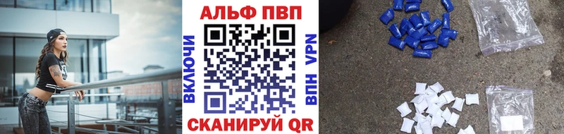 A PVP кристаллы  Томилино 