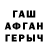 МЕФ кристаллы clain clain