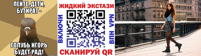 дарнет шоп  Томилино  БУТИРАТ Butirat 