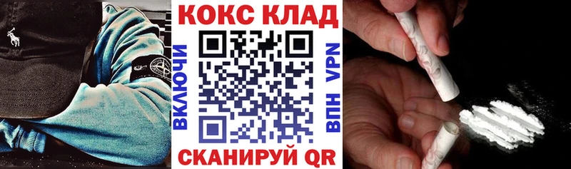 COCAIN 98%  где найти   Томилино 