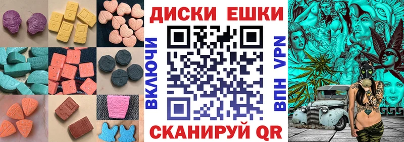 Экстази XTC  продажа наркотиков  Томилино 