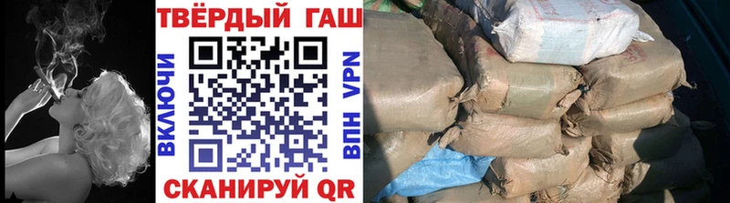 ГАШИШ гарик  кракен онион  Томилино 