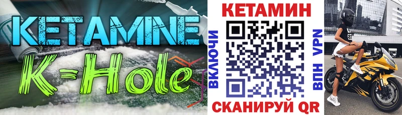 Кетамин ketamine  наркошоп  Томилино 