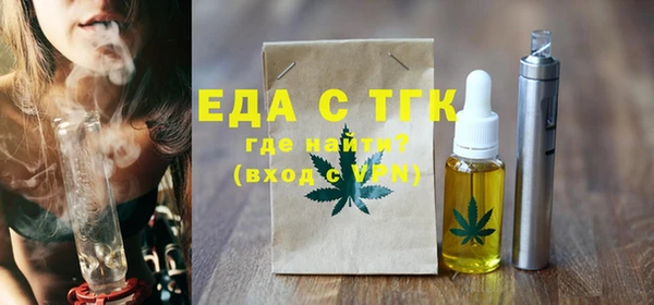 меф Инсар