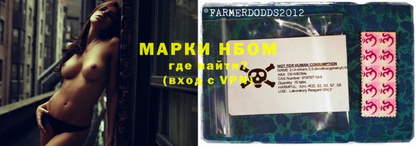 мяу мяу мука Зеленокумск