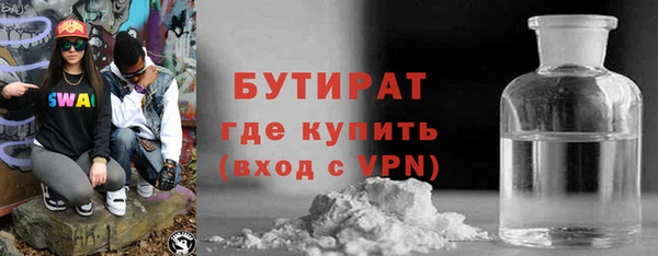 ALPHA-PVP Инта