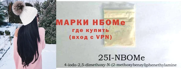 мяу мяу мука Зеленокумск