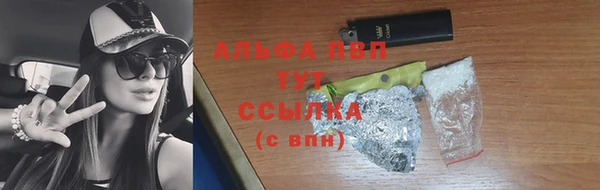 мефедрон Зеленодольск