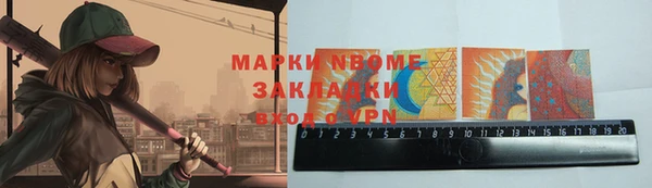 меф Инсар
