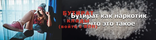 меф Инсар