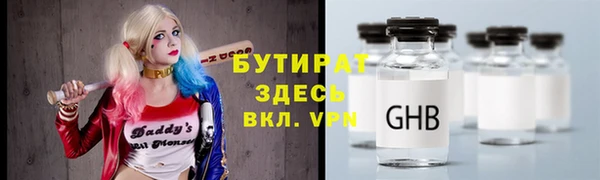 мефедрон Зеленодольск