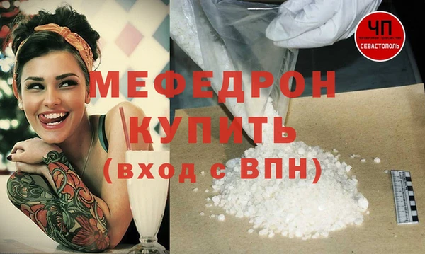 меф Инсар