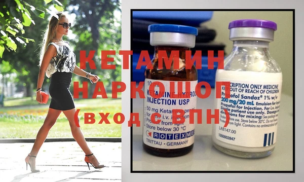 меф Инсар