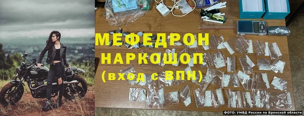 меф Инсар