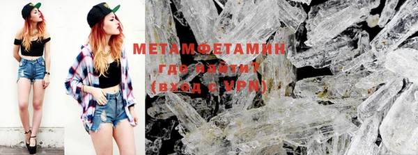 мефедрон Зеленодольск