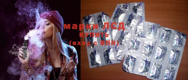 меф Инсар