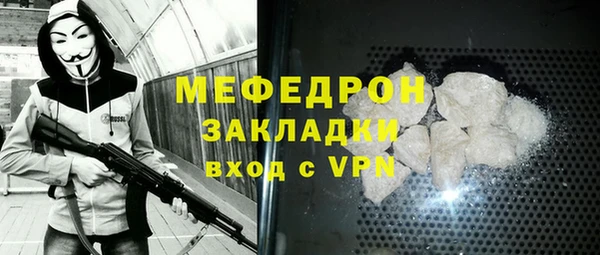 ALPHA-PVP Инта