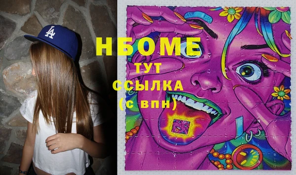 меф Инсар