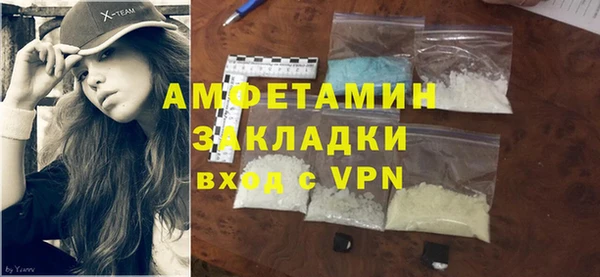 мяу мяу мука Зеленокумск