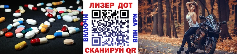 ОМГ ОМГ   Томилино  Лсд 25 экстази ecstasy 