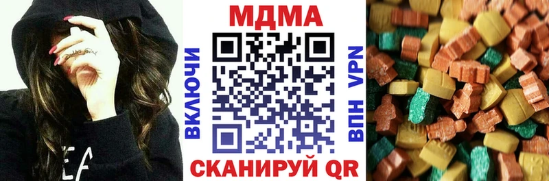 блэк спрут вход  Томилино  MDMA crystal 