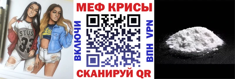 где продают   Томилино  МЕФ 4 MMC 