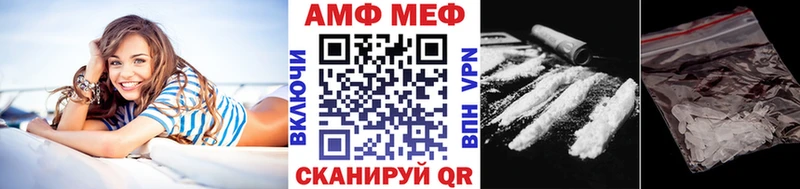 Метамфетамин мет Томилино
