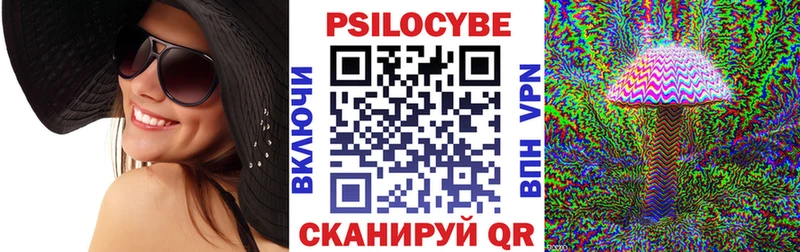 Псилоцибиновые грибы Magic Shrooms  Томилино 